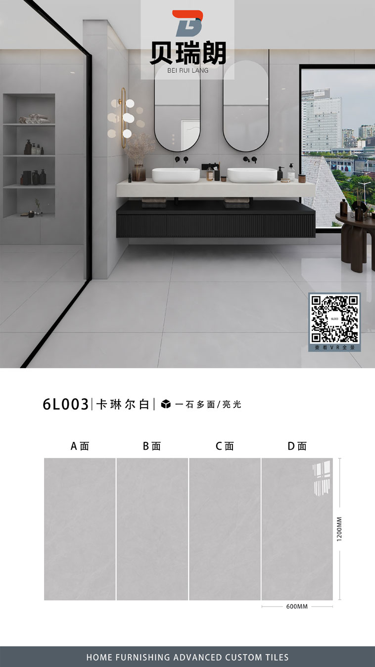 6L003卡琳尔白