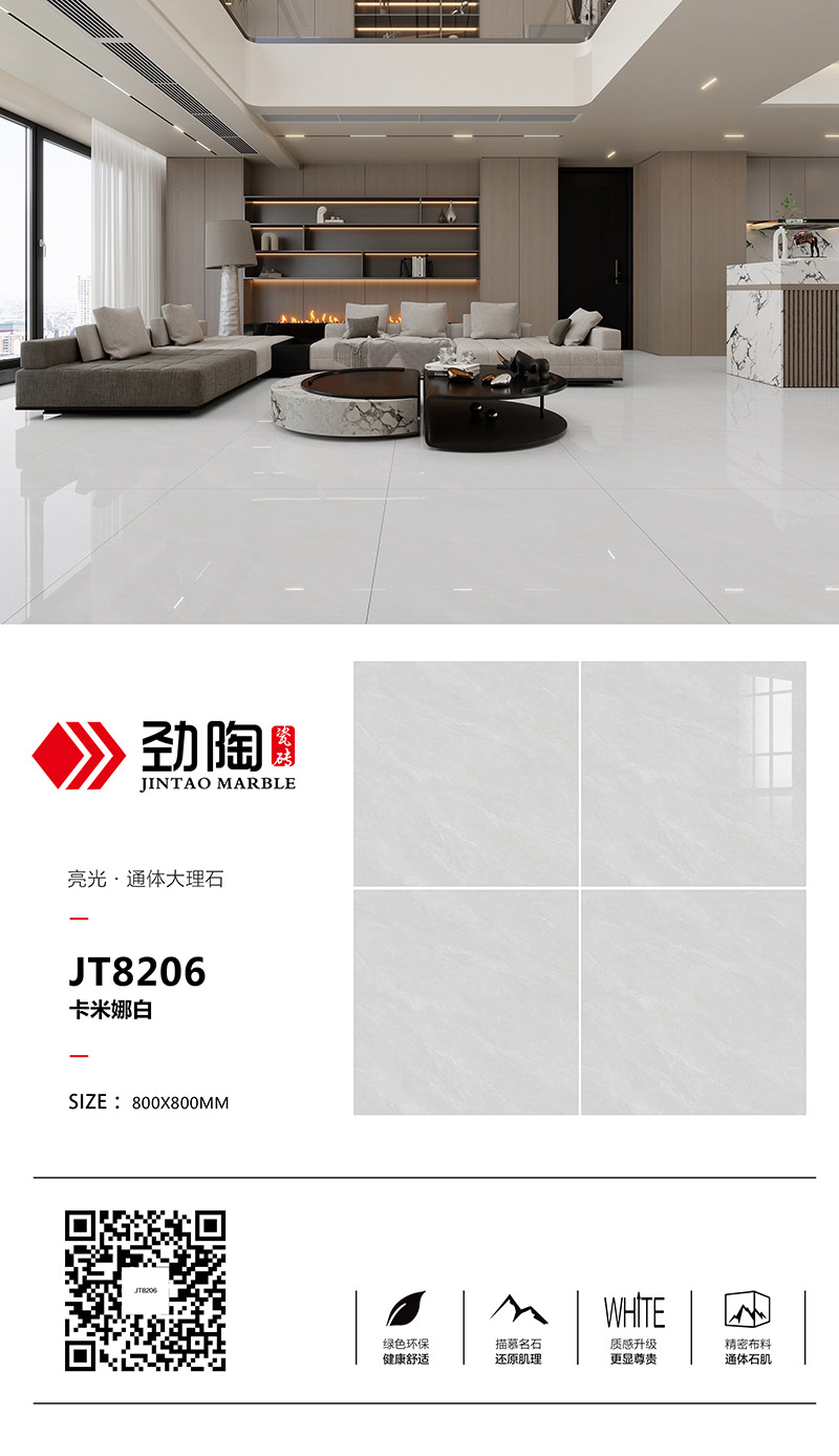 JT8206