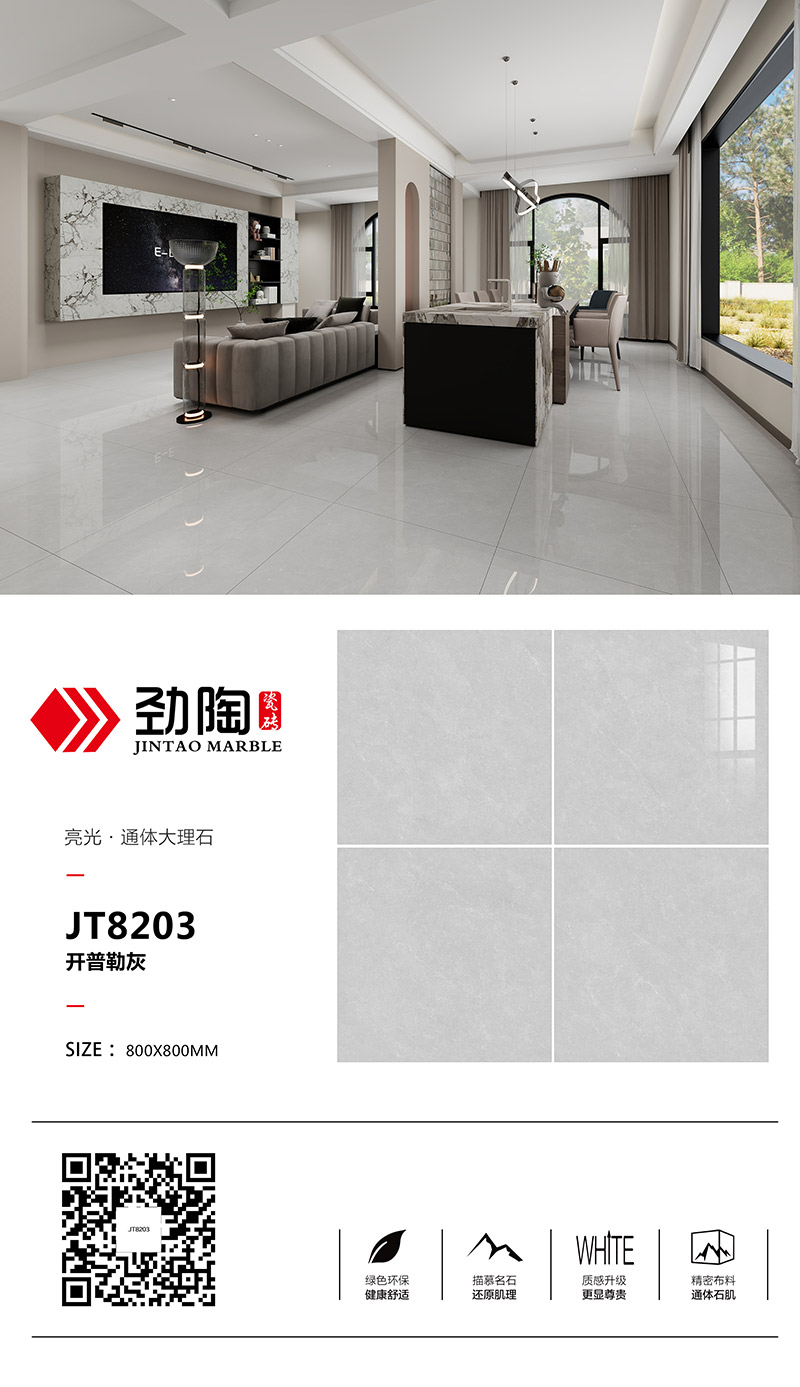 JT8203