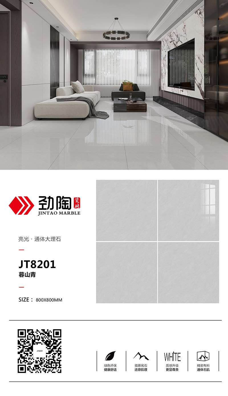 JT8201
