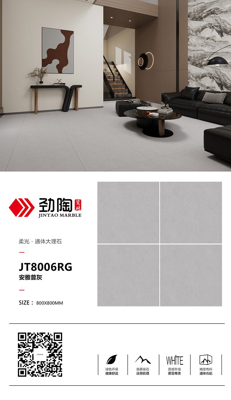 JT8006RG