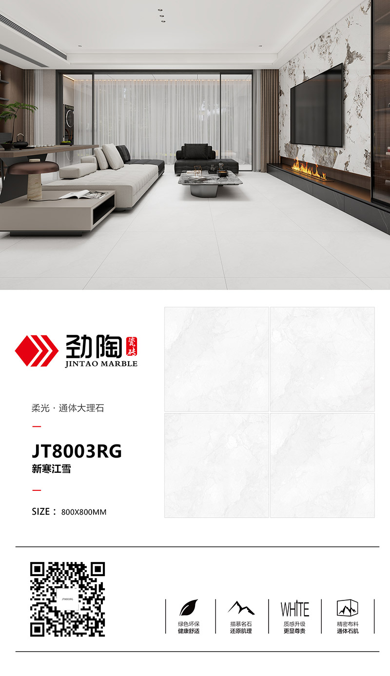 JT8003RG