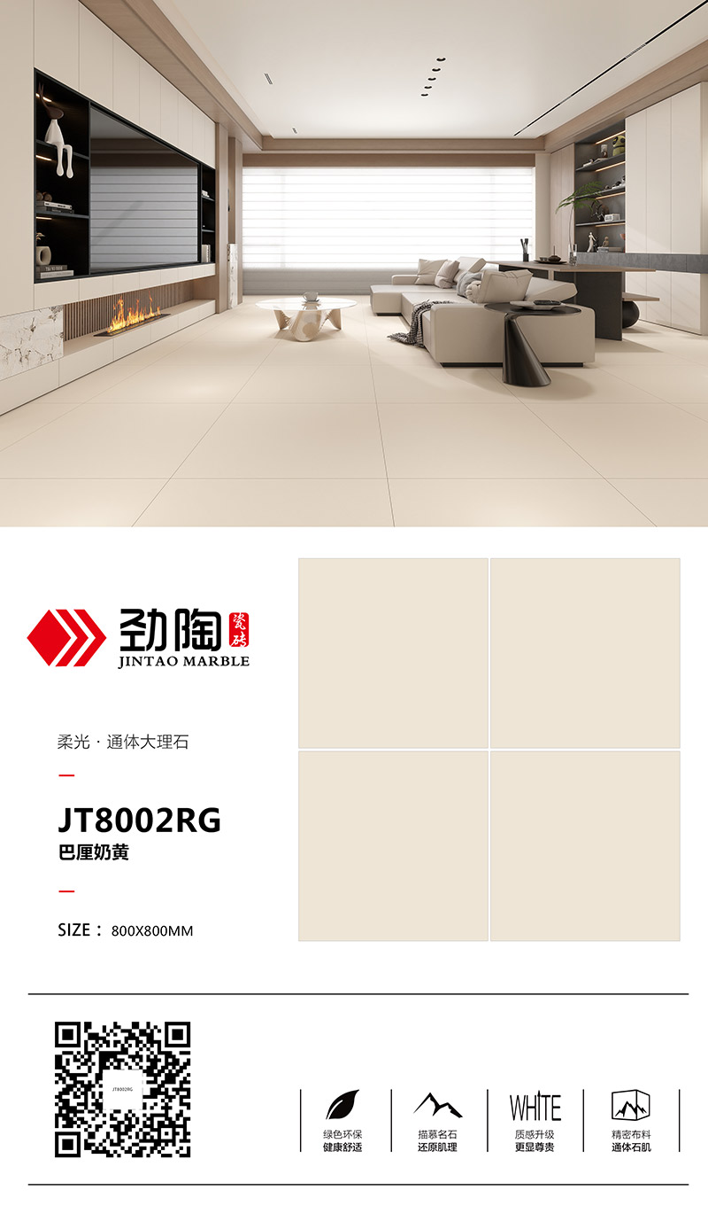 JT8002RG