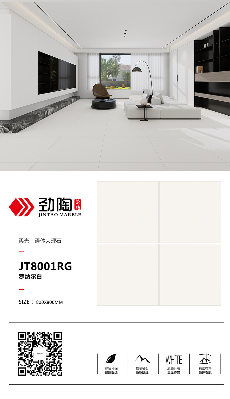 JT8001RG